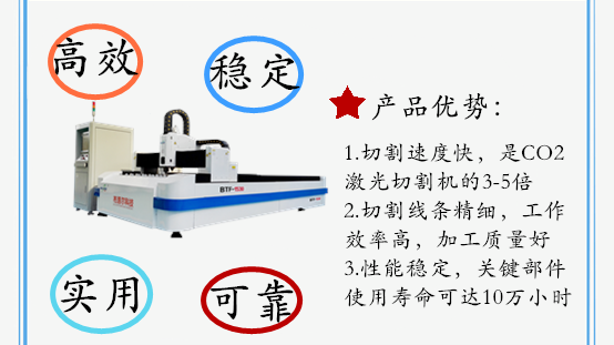 光纖激光切割機價格高？大功率金屬激光切割機多少錢？